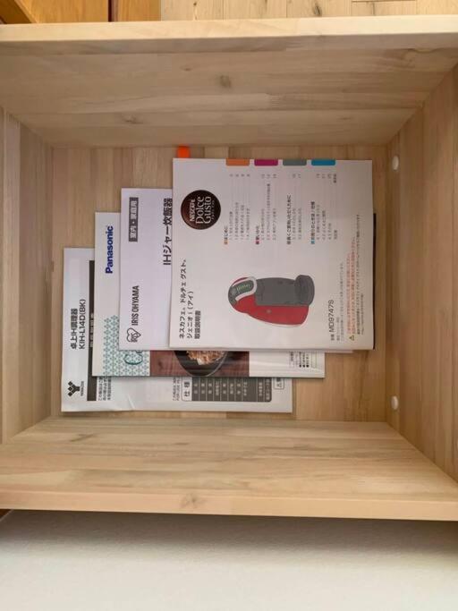 ゆったりとした時間を過ごせる一棟貸切の別荘　たけしま นารุโตะ ภายนอก รูปภาพ